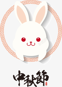 中秋节月饼月兔节日装饰素材