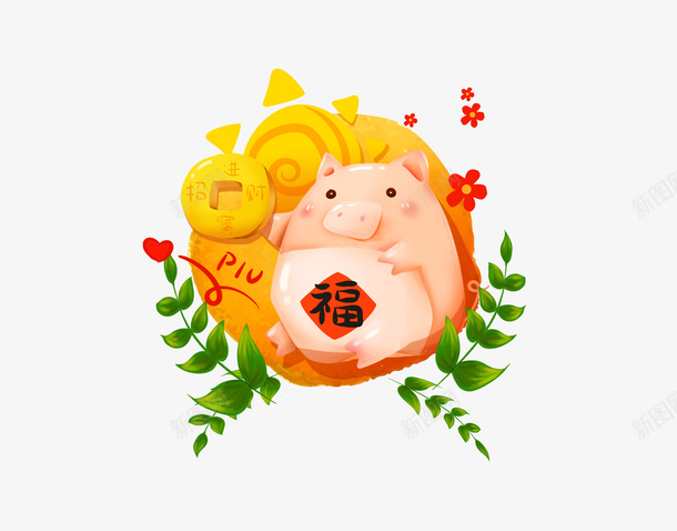 2019可爱福气猪psd免抠素材_88icon https://88icon.com 2019 2019可爱福气猪素材 2019猪素材 可爱福气猪素材