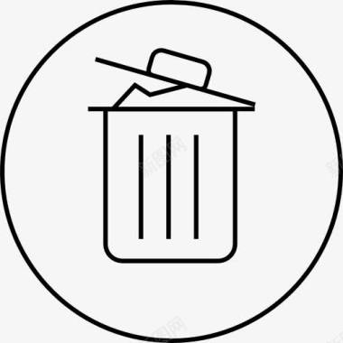 垃圾删除图标垃圾BinFull图标图标