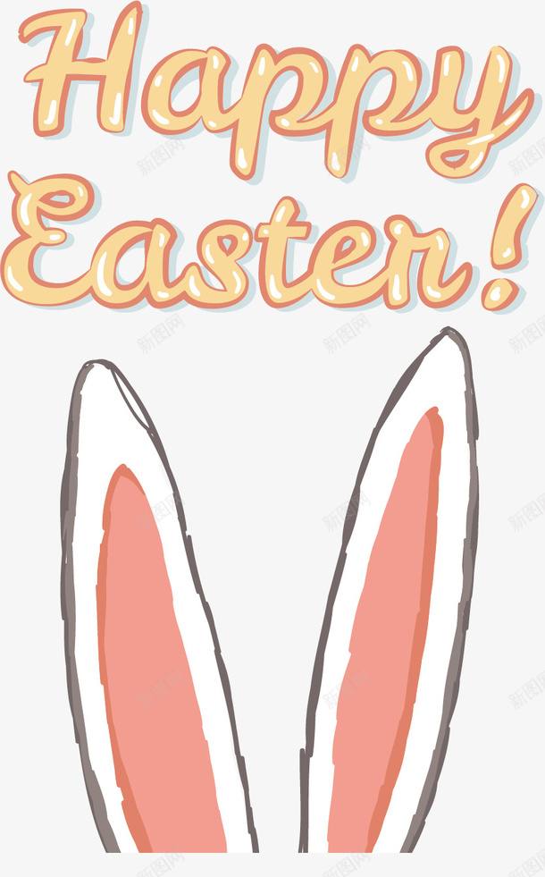 兔耳朵复活节矢量图ai免抠素材_88icon https://88icon.com 兔耳朵 创意 卡通动画 卡通手绘 复活节 宣传 矢量图