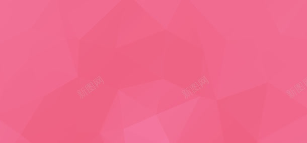 粉色梦幻几何海报背景