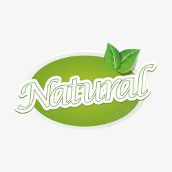 natural标签有机食品创意标签高清图片