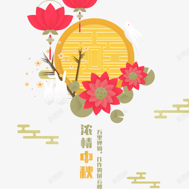 简约中秋月饼手绘海报psd免抠素材_88icon https://88icon.com 中秋节 圆形 手绘 月饼 海报设计 简约 节日 节日海报 花卉