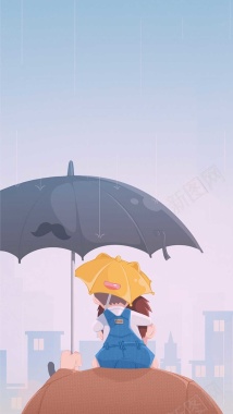 黑色雨伞宣传城市剪影H5背景背景