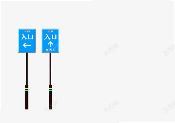 入口指示png免抠素材_88icon https://88icon.com 入口图 出入口 文字 牌子 箭头 蓝色