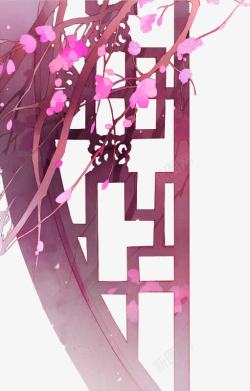 紫色中国风窗子花朵装饰图案素材