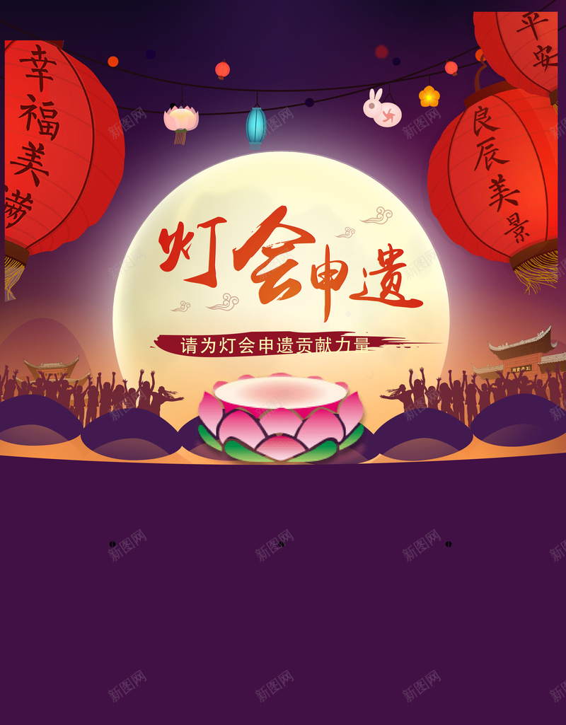 中秋背景矢量图ai设计背景_88icon https://88icon.com 中国风 中秋 团圆 月亮 灯笼 荷花 矢量图