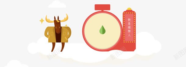 卡通山羊时钟装饰png免抠素材_88icon https://88icon.com 卡通 山羊 时钟 装饰