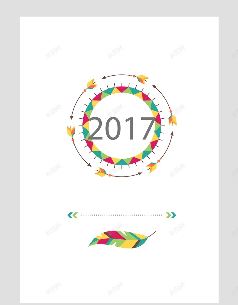 矢量简约2017年背景ai设计背景_88icon https://88icon.com 2017年 卡通 圆环 手绘 文艺 新年 海报 白色 矢量 童趣 简约 背景 矢量图