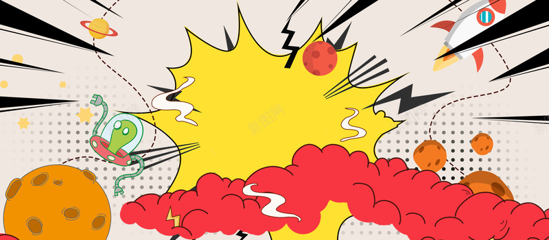 决战双11狂欢节卡通背景背景
