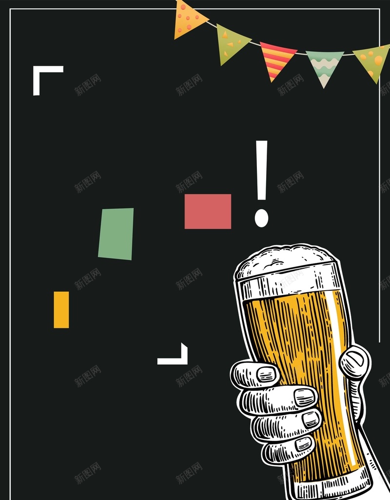 卡通清凉酷炫啤酒psd设计背景_88icon https://88icon.com 啤酒喷溅 啤酒节 海报 狂欢 畅饮 美食 酒吧 酒水 酒水促销 青岛啤酒 餐饮