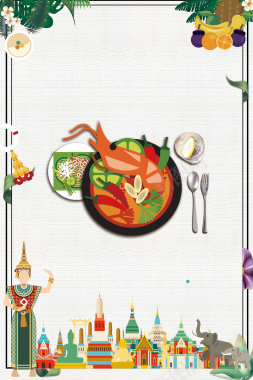 清新泰国料理海报背景背景