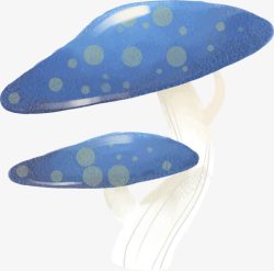 蓝色手绘插画艺术蘑菇素材