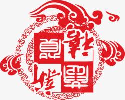红色创意中国元素复古纹理素材