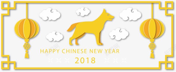 中国风2018狗年装饰图案png免抠素材_88icon https://88icon.com 2018狗年 中国风装饰 卡通狗年装饰 手绘新年装饰 新年装饰 狗年 狗年装饰