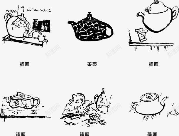 茶文化png免抠素材_88icon https://88icon.com 古画 手绘茶文化 毛笔 简笔画 茶插画 茶文化