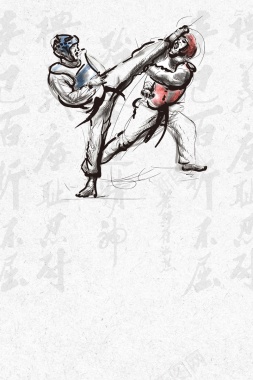 手绘风格跆拳道培训班海报背景