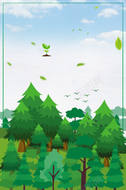 绿色手绘世界森林日公益海报背景