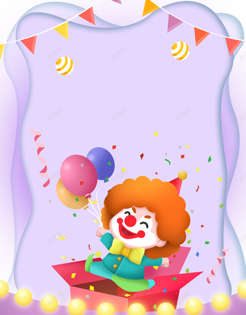 卡通四月一日愚人节促销宣传海报psd设计背景_88icon https://88icon.com 4月1日 k歌 促销 创意 卡通 唱歌 四月一日 小丑 愚人 愚人节 愚人节促销 愚人节大促 愚人节展板 愚人节活动 愚人节派对 愚人节海报 愚人节素材 海报 狂欢 狂欢节 逗你玩 音乐节 马戏团