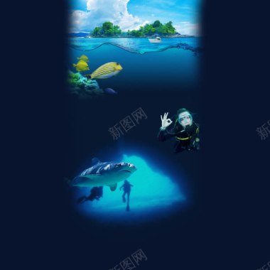 蓝色深海风景海报背景