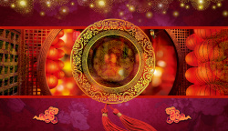贺寿做寿宴中国风繁荣寿宴展板背景高清图片