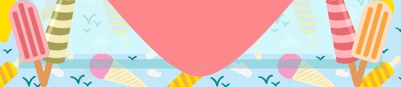 夏季甜筒雪糕元素促销海报背景矢量图ai设计背景_88icon https://88icon.com 冰激凌 冷饮店促销 夏季促销海报 甜品 甜品展架背景 甜品站海报 甜筒元素 甜筒雪糕 甜食 食品 矢量图