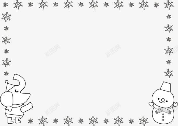 黑色创意扁平风格合成效果png免抠素材_88icon https://88icon.com 创意 合成 扁平 效果 风格 黑色