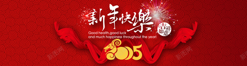 新年红色古典花纹电商海报banner背景
