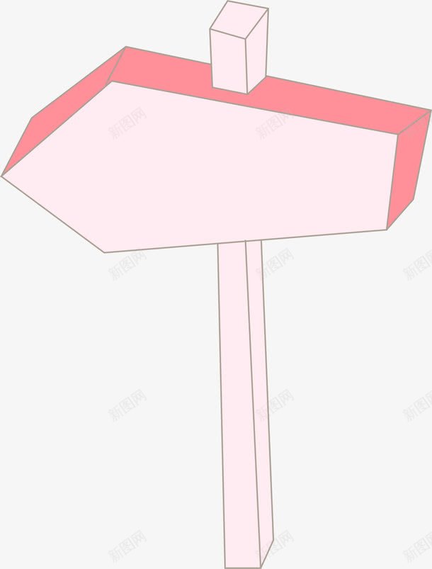 粉色箭头指示牌矢量图ai免抠素材_88icon https://88icon.com AI 卡通 手绘 指示牌 方向 牌子 箭头 粉色 矢量图