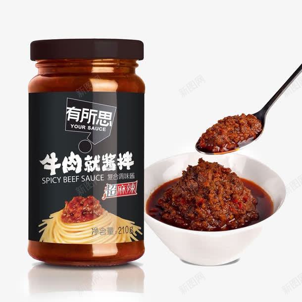 牛肉酱拌png免抠素材_88icon https://88icon.com 免抠素材 免费下载 实物素材 牛肉酱 牛肉酱拌饭