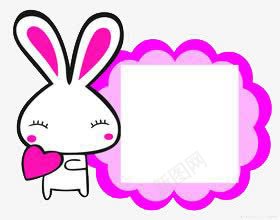 卡通兔兔边框png免抠素材_88icon https://88icon.com 兔兔可爱边框 卡通粉色 萌兔