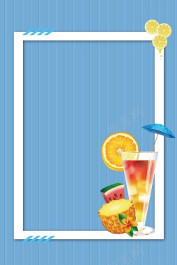 蓝色简约鲜榨橙汁背景矢量图背景