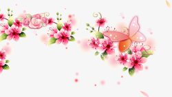 粉色唯美可爱花朵蝴蝶素材