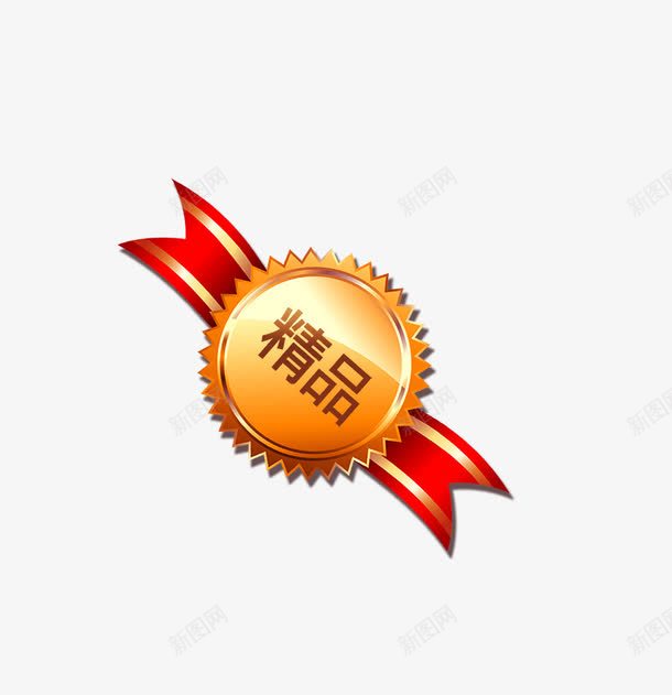 精品促销标签png免抠素材_88icon https://88icon.com 活动标签 精品促销标签 红色飘带