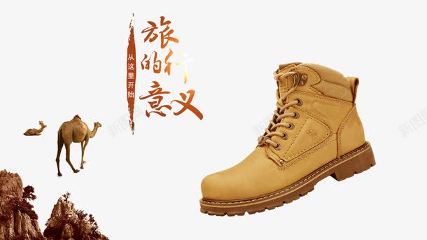 鞋子海报psd免抠素材_88icon https://88icon.com 促销 广告素材 广告设计 淘宝海报 男鞋 鞋子