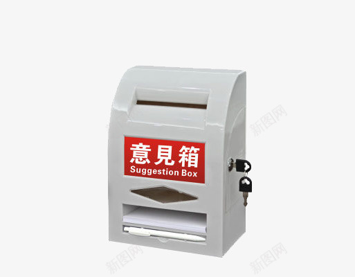 灰色金属实物意见箱png免抠素材_88icon https://88icon.com 实物 意见箱 灰色 金属 金属灰色