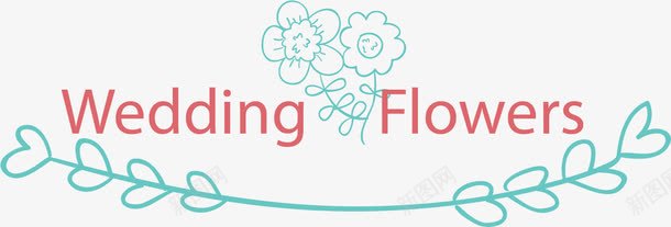 小清新绿色花朵png免抠素材_88icon https://88icon.com flowe wedding 免抠PNG 小清新 枝条 爱心 绿色 花朵