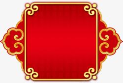 红色底纹边框淘宝节日元素材