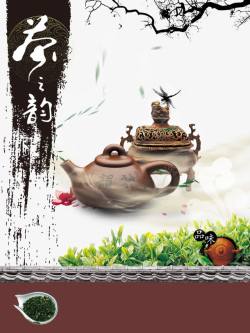 中国风古典茶业广告背景素材