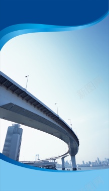 商务蓝天白云大桥背景背景