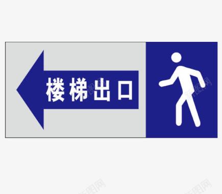 蓝色的楼梯出口图标图标