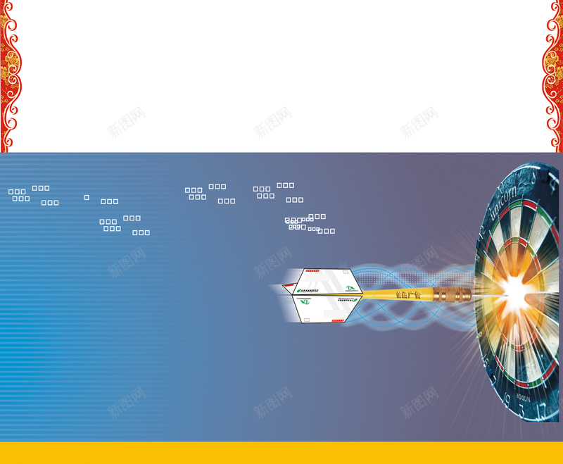 蓝色商务飞标靶海报背景模板psd设计背景_88icon https://88icon.com 台历 商务 商务海报 海报模板 海报背景模板 背景模板 蓝色 蓝色海报 蓝色背景 飞标靶