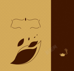 包装盒封面设计信阳毛尖包装盒封面背景高清图片