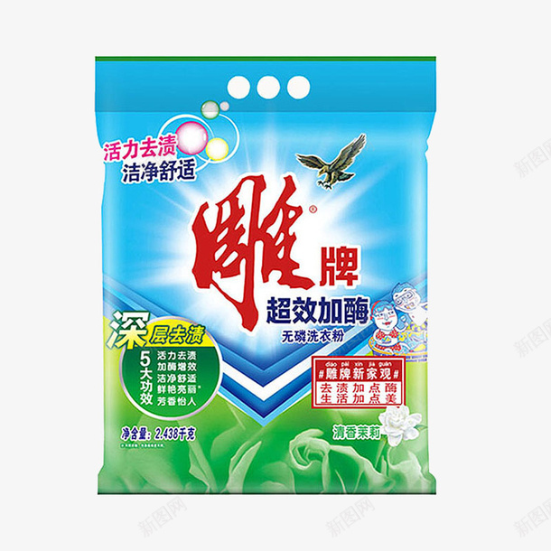 雕牌茉莉花香洗衣粉psd免抠素材_88icon https://88icon.com 195斤装 无磷洗衣粉 洗衣粉 茉莉花香 除菌 雕牌 雕牌洗衣粉