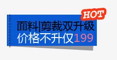 不合格标签淘宝促销标签图标图标