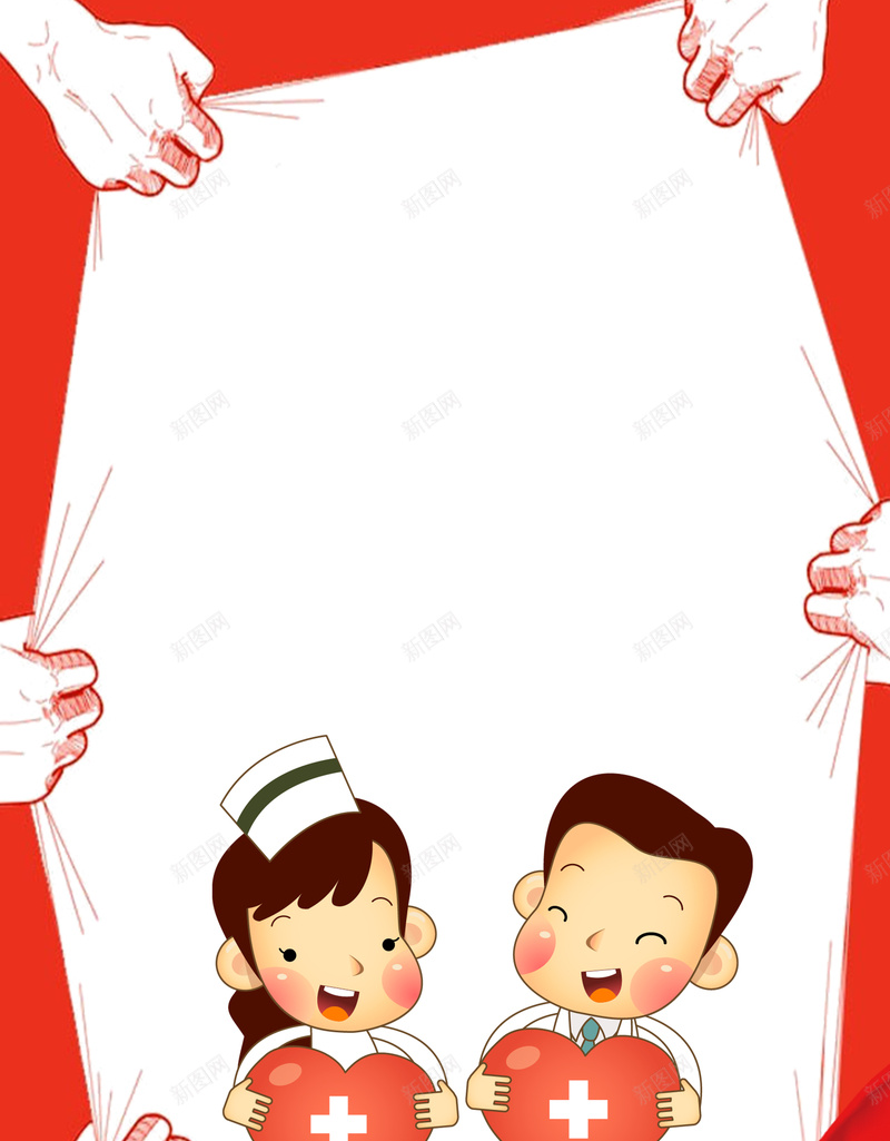 呵护心里健康公益宣传海报psd设计背景_88icon https://88icon.com 公益广告 关注自闭症 康复中心 心理健康 心理咨询 心理咨询师 心理障碍 海报 爱心 精神病院