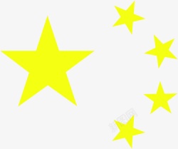 五个黄色的星星中国星素材