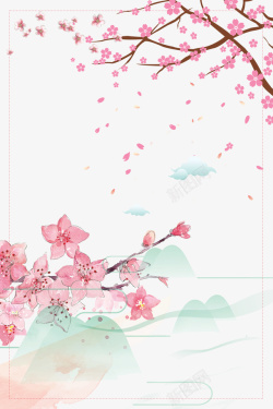 晕染花朵手绘花朵元素图高清图片