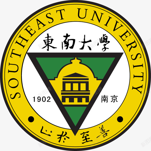 东南大学logo矢量图ai免抠素材_88icon https://88icon.com logo logo素材 东南大学 东南大学logo素材 矢量图