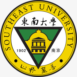 东南大学东南大学logo矢量图高清图片